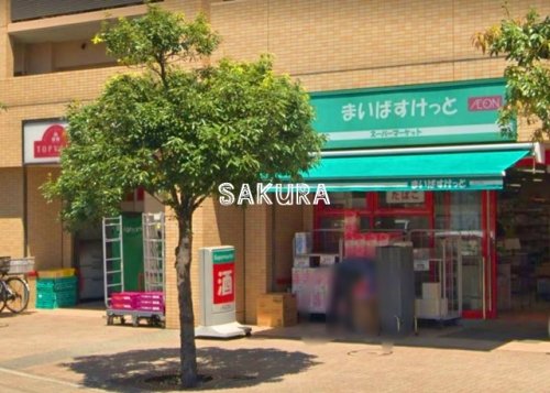 スーパー　まいばすけっと 小島新田店（スーパー）まで889m