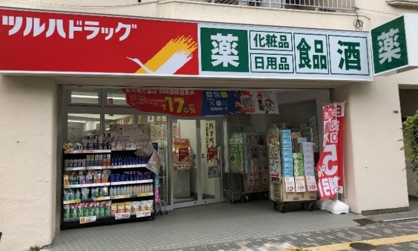 ドラックストア　ツルハドラッグ渋谷東店（ドラッグストア）まで614m
