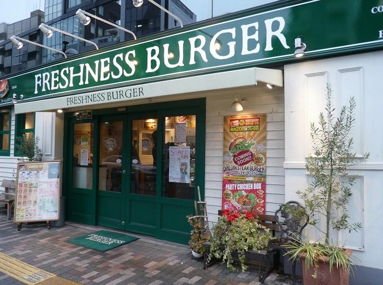 飲食店　フレッシュネスバーガー渋谷東店（飲食店）まで469m