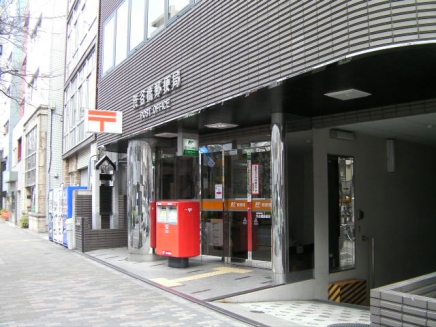 郵便局　渋谷橋郵便局（郵便局）まで635m