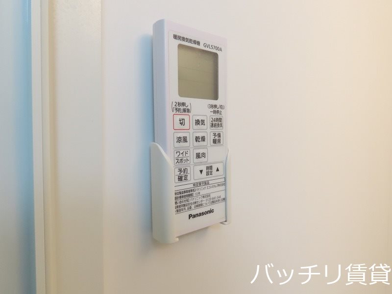 その他設備　別号室タイプの為、現状を優先致します。
