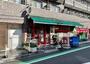スーパー　まいばすけっと 西五軒町店（スーパー）まで253m