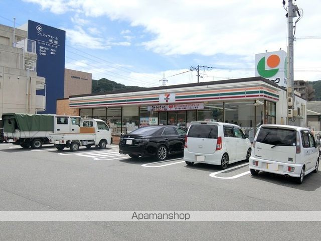 その他　セブンイレブン広島山本１丁目店（その他）まで285m