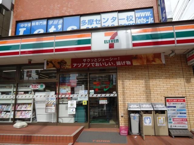 コンビニ　セブンイレブン（コンビニ）まで450m
