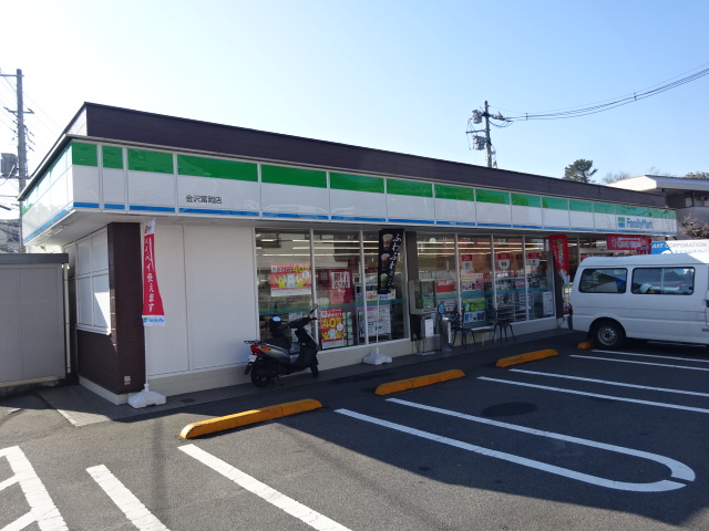 コンビニ　ファミリーマート金沢富岡店（コンビニ）まで80m