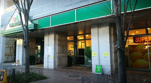 スーパー　マルエツ港南ワールドシティ店（スーパー）まで762m