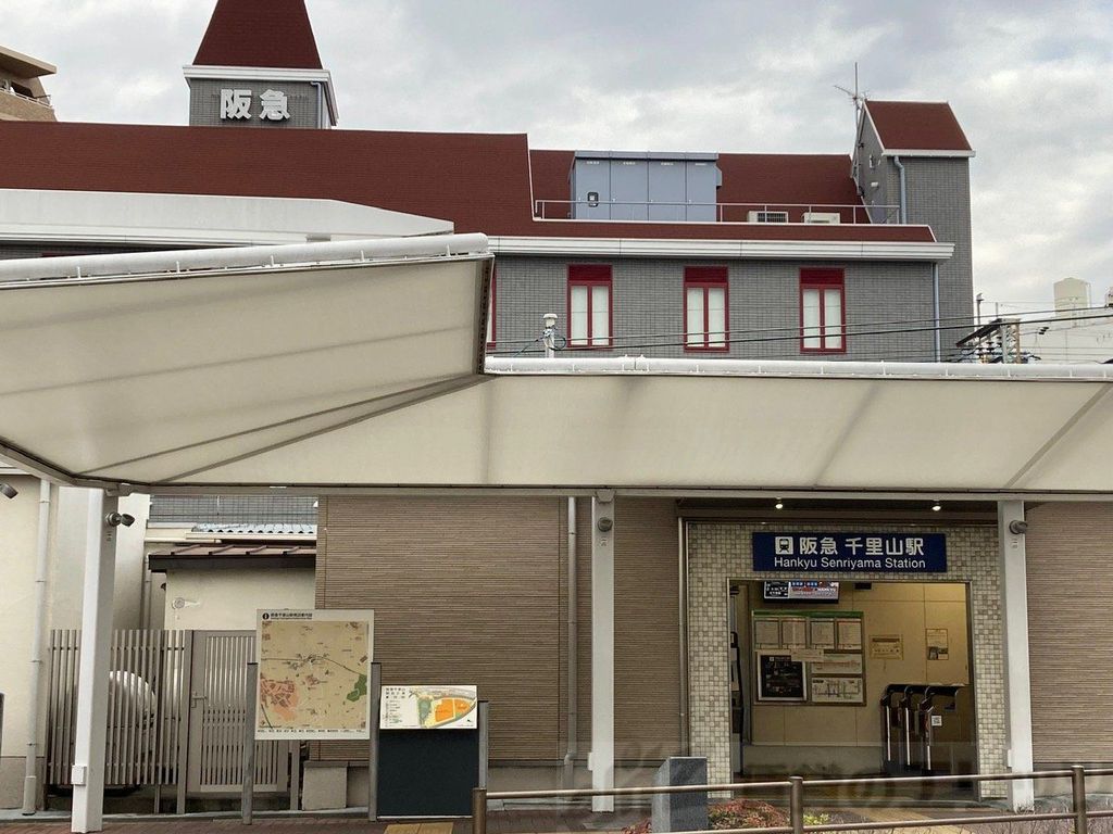 その他　千里山駅(阪急 千里線)（その他）まで3650m