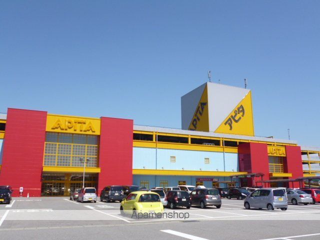 スーパー　アピタ富山東店（スーパー）まで3686m
