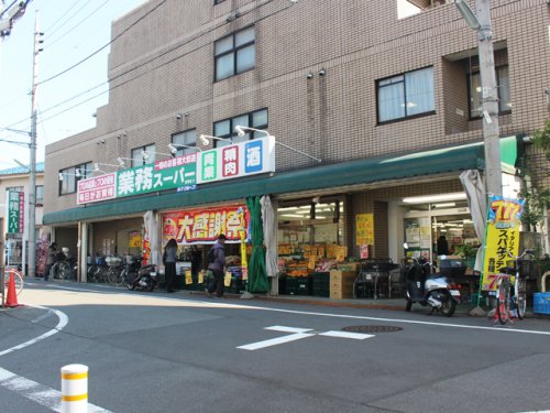 スーパー　業務スーパー 成増店（スーパー）まで564m