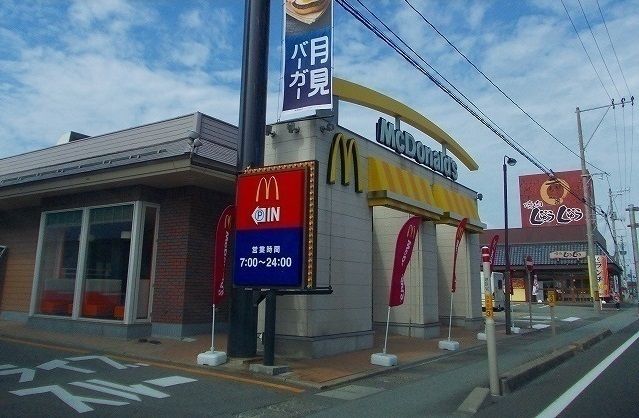 飲食店　マクドナルド　仁井田店（飲食店）まで1600m