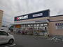 ドラックストア　クリエイトＳ・Ｄ 中野上鷺宮店（ドラッグストア）まで452m