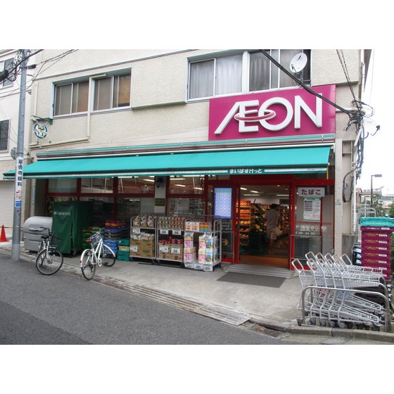 スーパー　まいばすけっと豪徳寺店（スーパー）まで257m