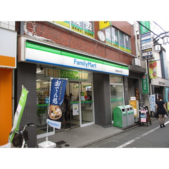コンビニ　ファミリーマート世田谷山下店（コンビニ）まで257m