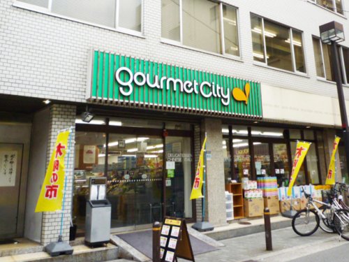 スーパー　グルメシティ南森町店（スーパー）まで719m