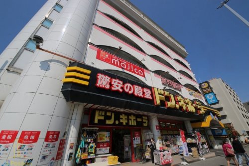 その他　ドン・キホーテ桜ノ宮店（その他）まで896m