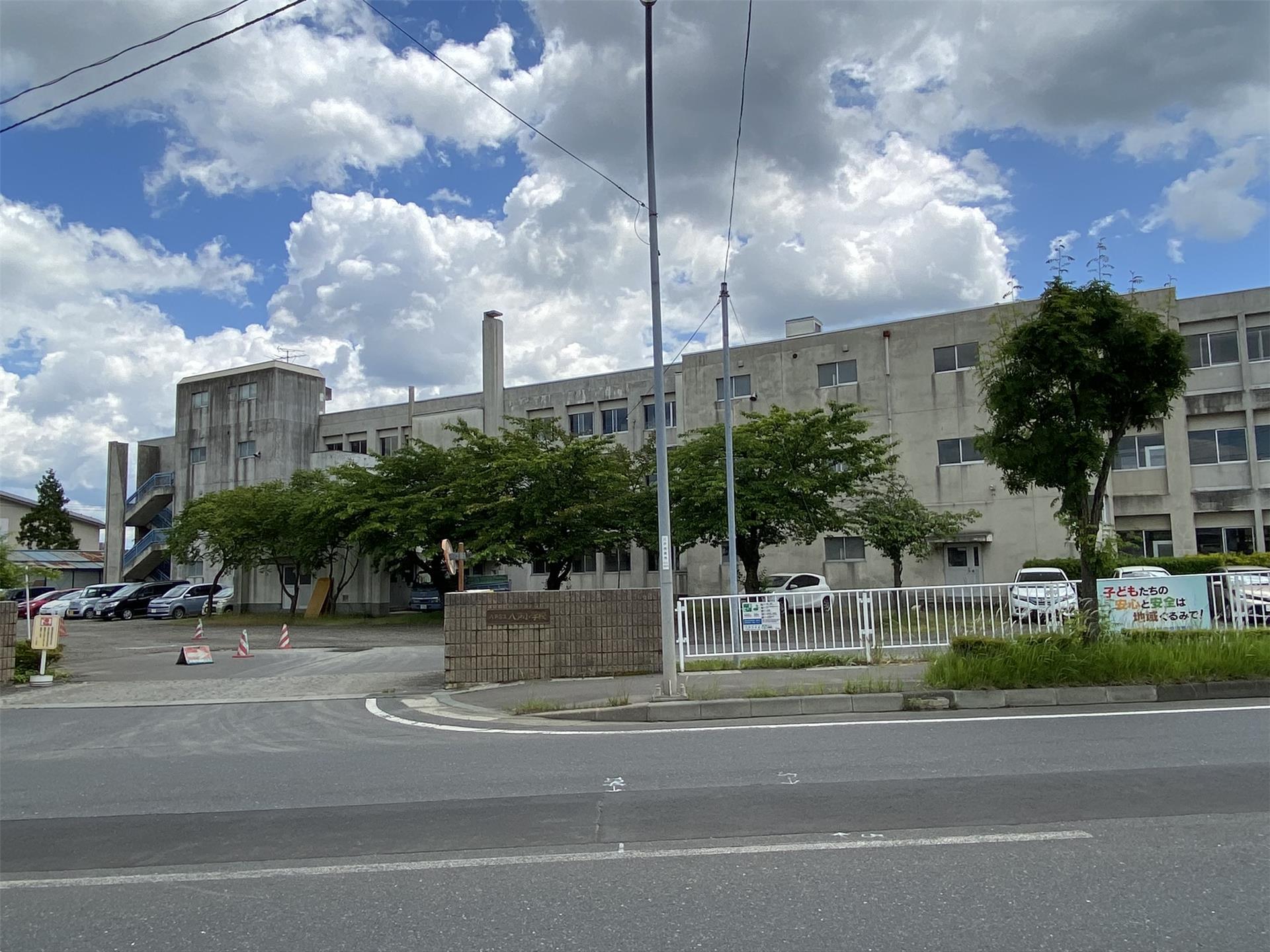 小学校　八戸市立八戸小学校（小学校）まで569m