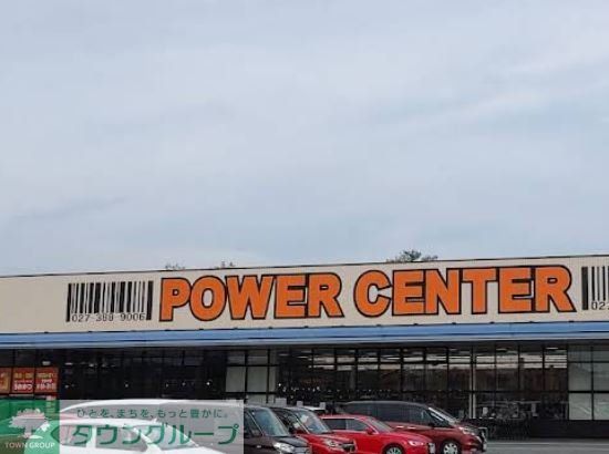スーパー　パワーセンターうおかつ群馬町店（スーパー）まで630m