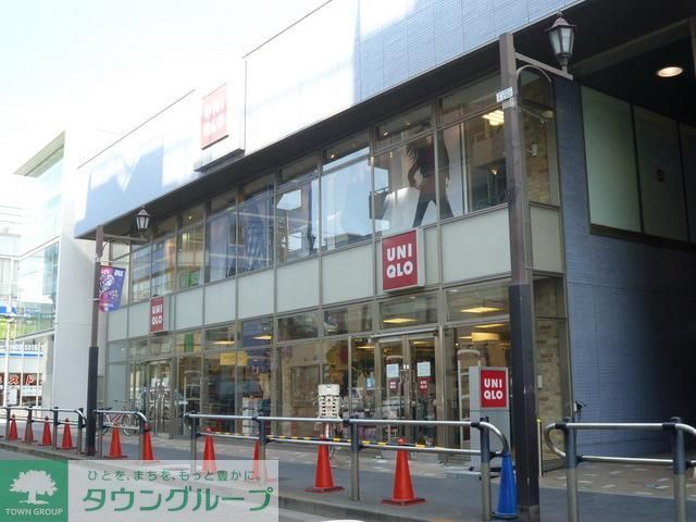 ショッピングセンター　ユニクロ仙川店（ショッピングセンター）まで546m