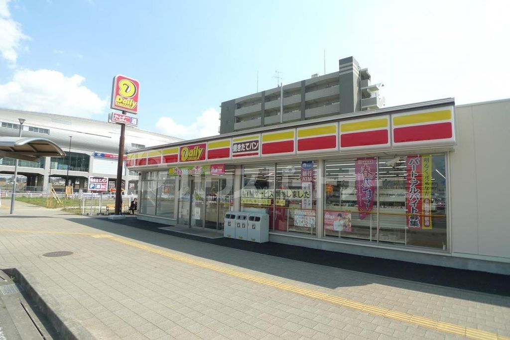 コンビニ　デイリーヤマザキ 柏たなか駅前店（コンビニ）まで450m