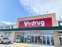 ドラックストア　V・drug半田乙川店（ドラッグストア）まで819m