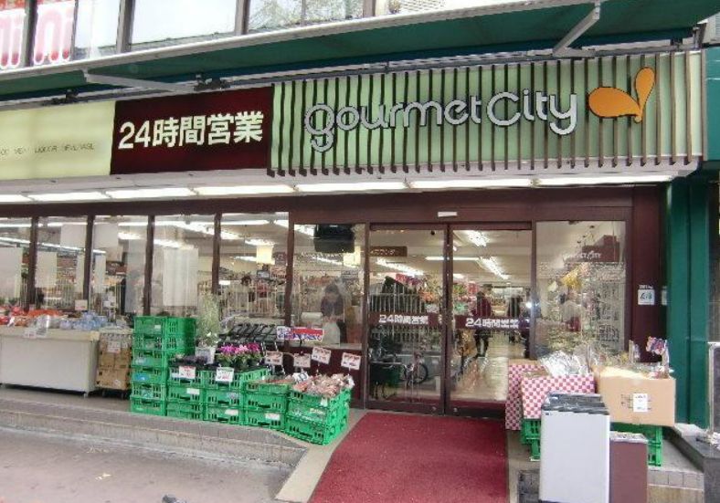 スーパー　グルメシティ南方店（スーパー）まで400m