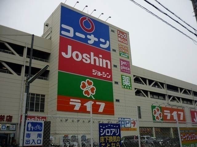 スーパー　ライフ様（スーパー）まで1100m