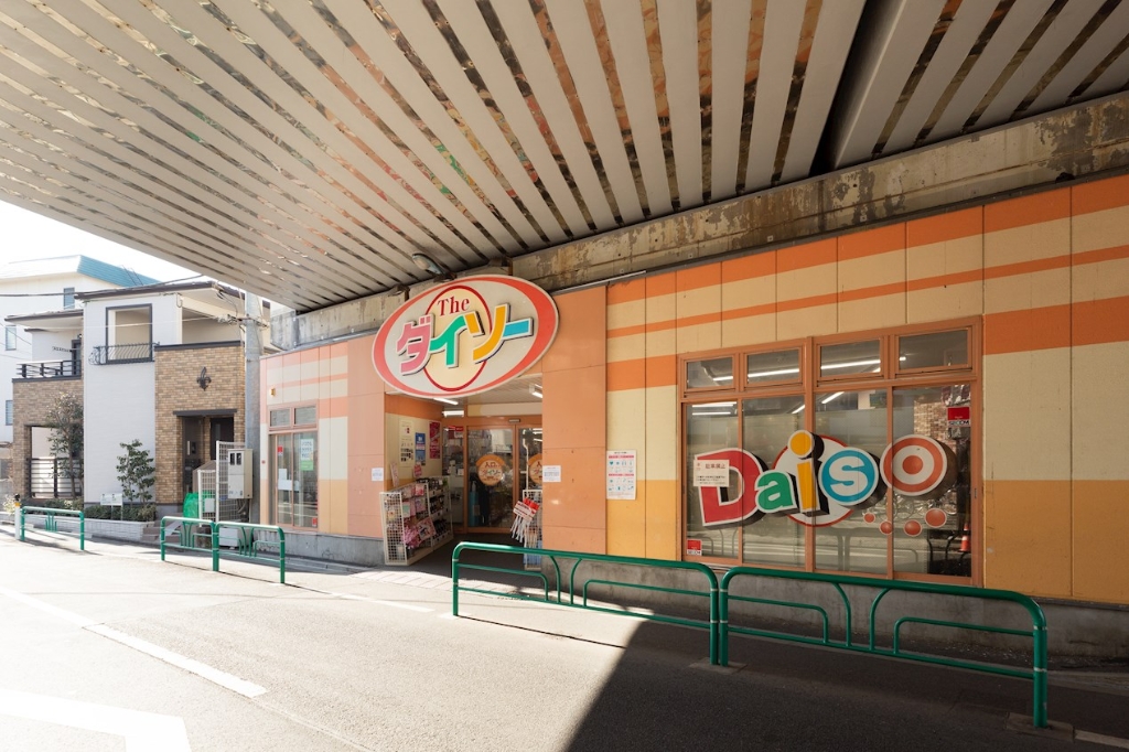 ショッピングセンター　ザ・ダイソー 西荻南店（ショッピングセンター）まで143m