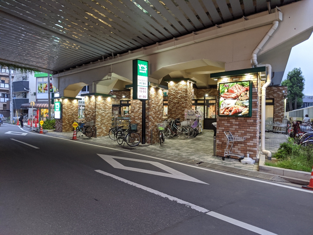 スーパー　Y’s mart(ワイズマート) 西荻窪店（スーパー）まで141m
