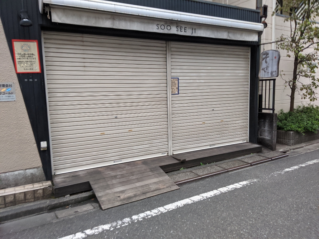 その他　パン工房そーせーじ(SooSeeJi)（その他）まで220m