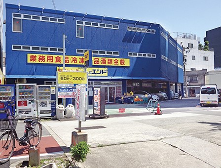 スーパー　C&Cエンド 九条店（スーパー）まで584m