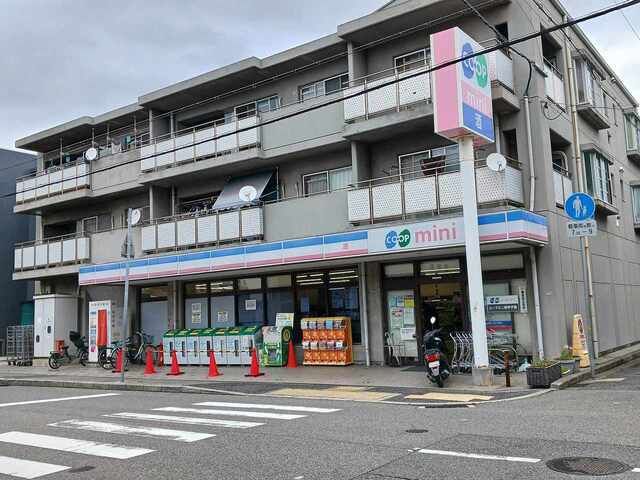 スーパー　コープミニ南甲子園様（スーパー）まで400m