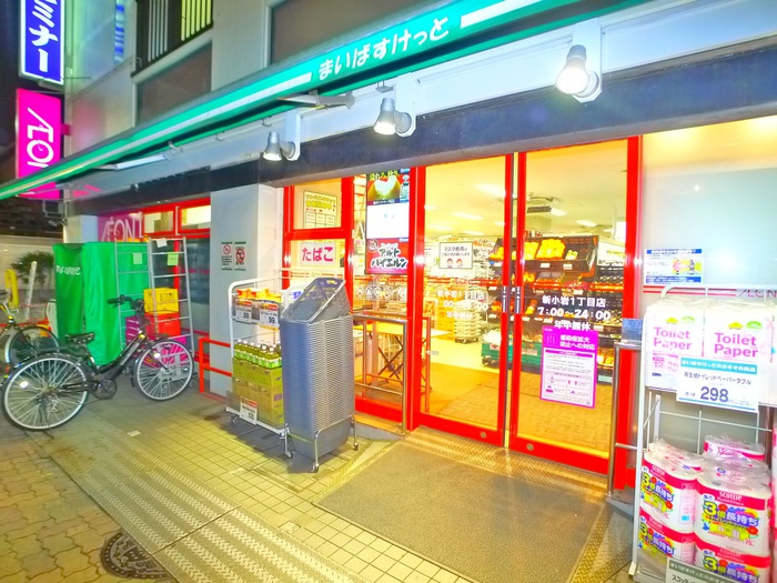 スーパー　まいばすけっと（スーパー）まで30m