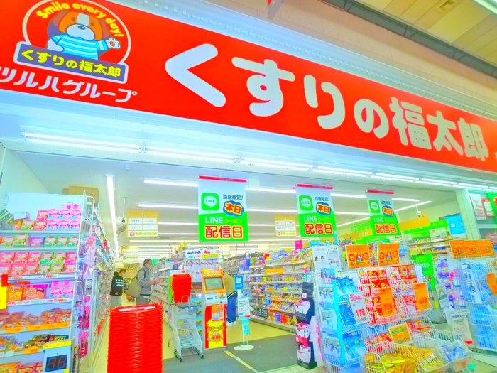 ドラックストア　くすりの福太郎（ドラッグストア）まで40m
