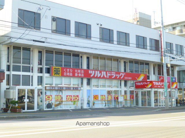 ドラックストア　ツルハドラッグ白石本通店（ドラッグストア）まで280m