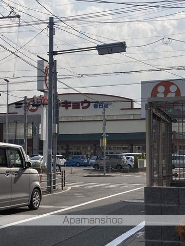 スーパー　マルキョウ春日店（スーパー）まで201m