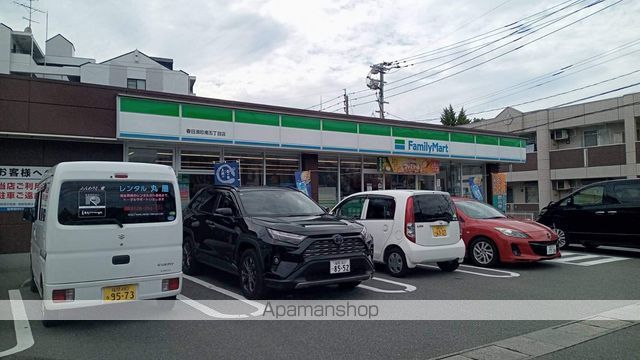 コンビニ　ファミリーマート春日須玖南五丁目店（コンビニ）まで356m