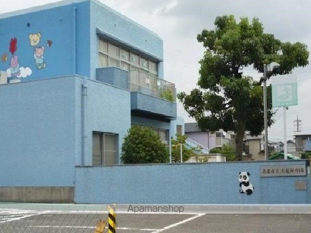 幼稚園・保育園　大花保育園（幼稚園・保育園）まで800m