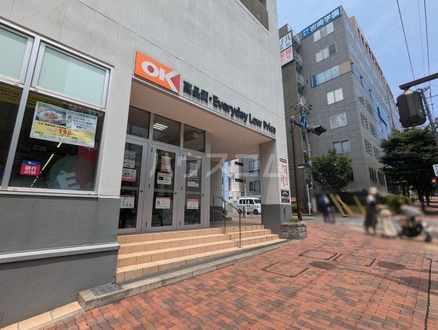 スーパー　オーケー 東戸塚店（スーパー）まで537m
