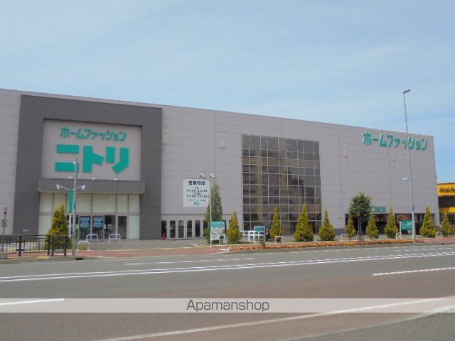 その他　ニトリ（その他）まで636m