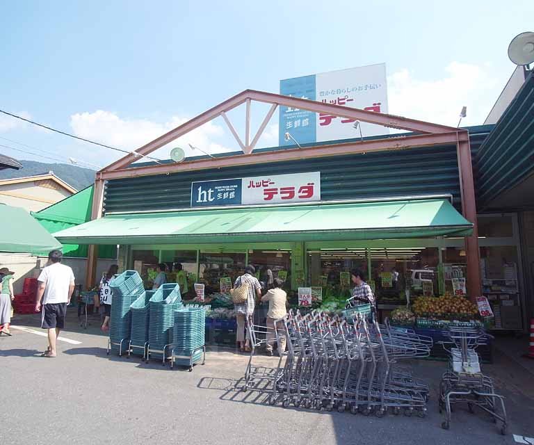 スーパー　ハッピーテラダ山科大塚店（スーパー）まで447m