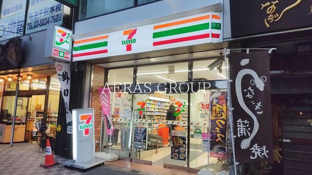 コンビニ　セブン-イレブン 文京千駄木店（コンビニ）まで219m