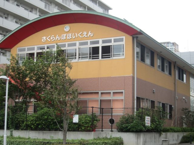 幼稚園・保育園　さくらんぼ保育園（幼稚園・保育園）まで320m