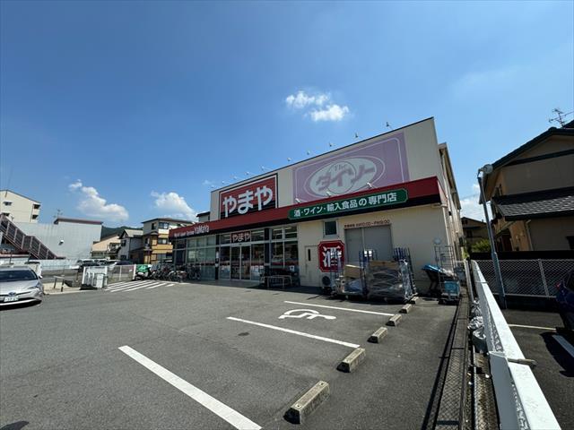 その他　やまや＆ダイソー（その他）まで270m