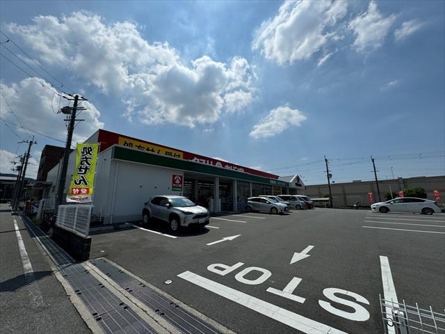ドラックストア　キリン堂河内磐船店（ドラッグストア）まで383m