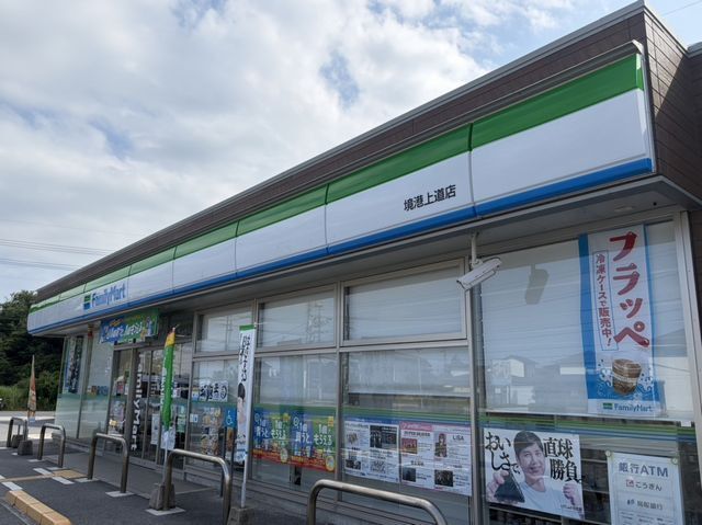 コンビニ　ファミリーマート境港上道店（コンビニ）まで770m