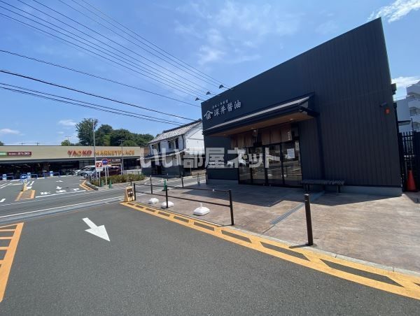 その他　深井醤油（その他）まで1404m