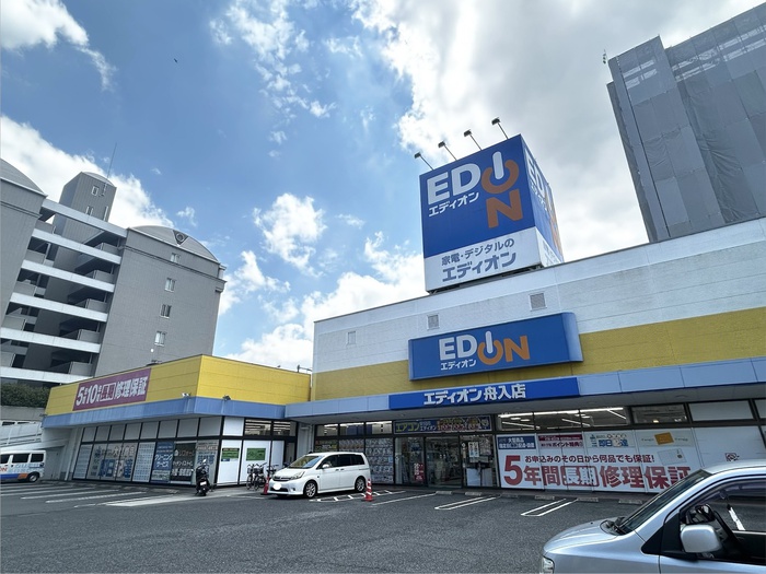 ホームセンター　エディオン舟入店（ホームセンター）まで302m