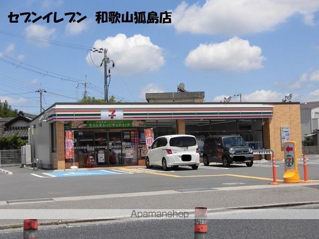 コンビニ　セブンイレブン（コンビニ）まで580m
