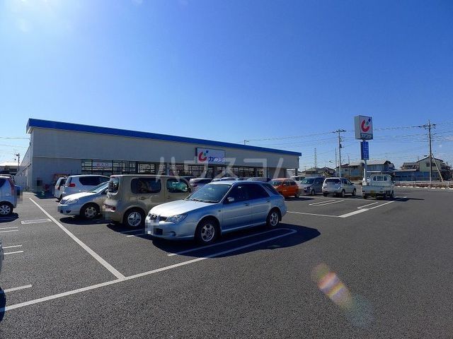 ドラックストア　カワチ薬品　館林北店（ドラッグストア）まで1219m