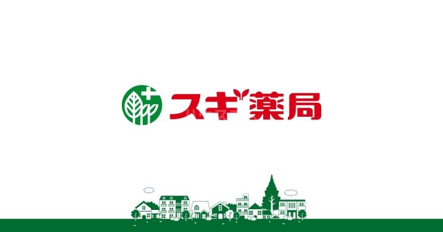 ドラックストア　スギドラッグ 安田諸口店（ドラッグストア）まで1174m